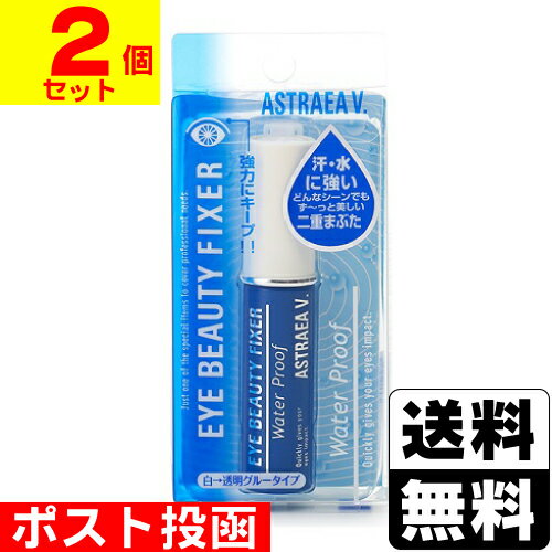 ■ポスト投函■[シャンティ]アストレアヴィルゴ アイビューティー フィクサー WP【2個セット】