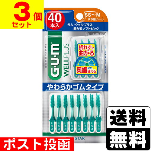 ݥȡ[󥹥]GUM() ץ饹 ʤ륽եȥԥå SS-M 403ĥåȡ