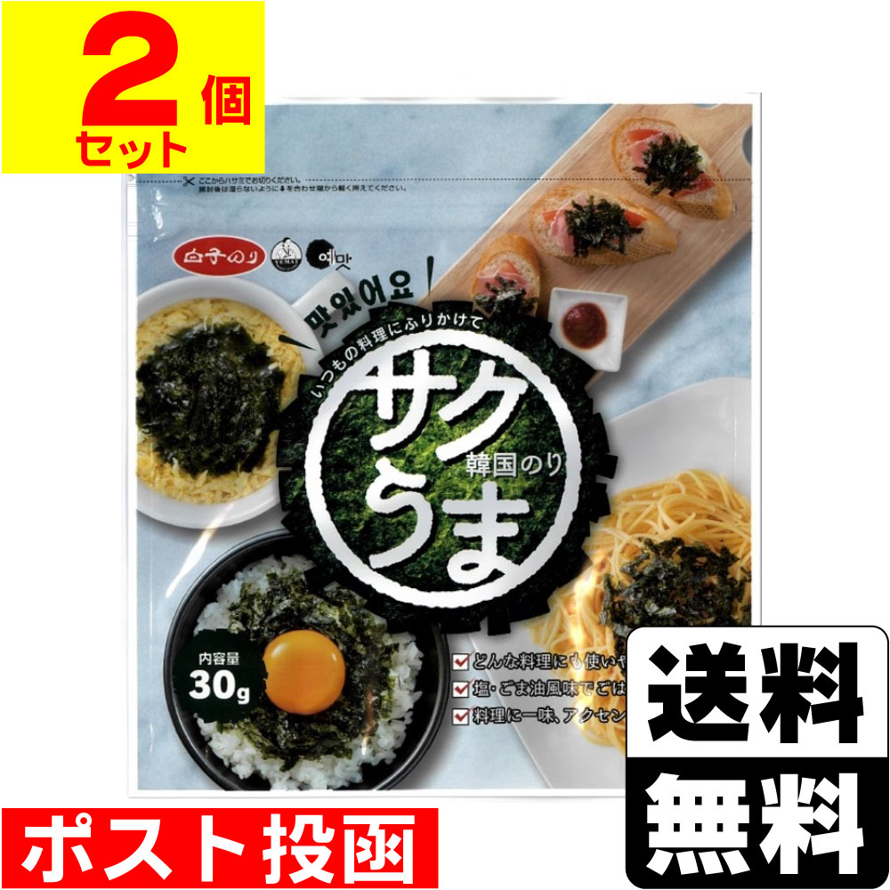 ※商品リニューアル等によりパッケージ及び容量等は変更となる場合があります。ご了承ください。【商品説明】●お好みの料理にふりかけて香りや彩りをお楽しみ下さい。●どんな料理にも使いやすい！●塩・ごま油風味でごはんが進む！●料理に一味、アクセント！●サクサクの食感がおいしい！【原材料】乾のり（韓国産）、ひまわり油、ごま油、食塩／酸化防止剤（ローズマリー抽出物）、（一部にごまを含む）【栄養成分】1個包装（30g）あたり熱量・・・185kcal炭水化物・・・6.0gタンパク質・・・6.0g食塩相当量・・・0.9g脂質・・・15.0g【製造国又は原産国】韓国【発売元、販売元又は製造元】株式会社白子【広告文責】株式会社ザグザグ