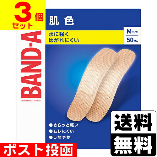 ※商品リニューアル等によりパッケージ及び容量等は変更となる場合があります。ご了承ください。【商品説明】●しなやかで通気性の良い、目立たない肌色のテープを採用した救急ばんそうこうです。●貼り心地が良く、端からはがれにくい「オーバル形」を採用。●ユニークなカタチがパッド部分（創傷部分）にかかるストレスを軽減します。●また、テープの端が丸くなったことではがれにくくなりました。●日本人の肌色を追求し、より目立ちにくい色を採用。●滅菌済です。・テープサイズ：76mm×19mm・パッドサイズ：25mm×13mm【製造国又は原産国】中国【法定製品カテゴリー】一般医療機器医療機器届出番号:13B3X10349000004【発売元、販売元又は製造元】JNTLコンシューマーヘルス株式会社【広告文責】株式会社ザグザグ（086-207-6300）
