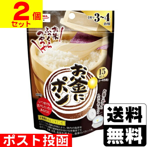 全国お取り寄せグルメ食品ランキング[その他調味料(121～150位)]第122位