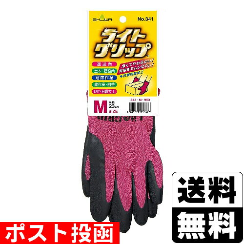 ※商品リニューアル等によりパッケージ及び容量等は変更となる場合があります。ご了承ください。【商品説明】●背抜きにしているので、通気性に優れ、ムレにくく、快適な作業を実現。●薄くてやわらかいので、指先感覚も活かせて細かな作業にも適しています。●抗菌防臭加工を施しているため、汗臭くなりにくくなっています。●こんな方におすすめです。・園芸・ガーデニングに、除草に軍手では指がすぐ破れるとの声がありますが、コーティング付きのライトグリップは長持ちします。・家庭内軽作業にフィット感が良く細かいことができる上、スベリ止めが強力なので、ゴミ出しなどにもおすすめです。・アウトドアに薪など素手では扱いにくい物を触る際に重宝します。●Mサイズ[全長・・・中指の長さ・・・手のひらまわり]23cm・・・7.7cm・・・18.5cm※寸法表示は参考値で、着用時の寸法は伸縮によって異なります。【材質】樹脂部：天然ゴム繊維部：ナイロン・ポリエステル・その他【製造国又は原産国】ベトナム【発売元、販売元又は製造元】ショーワグローブ株式会社【広告文責】株式会社ザグザグ（086-207-6300）