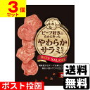 ■ポスト投函■ビタワン君のビーフ好きのために作ったやわらかサラミ仕立て 70g【3個セット】
