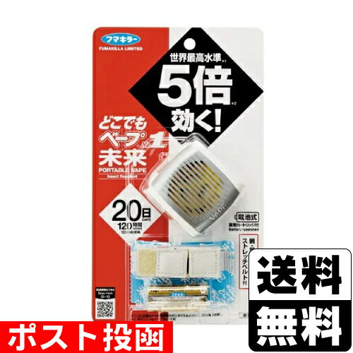 マモルーム 蚊用 1440時間用 取替ボトル 45mL 1本入×3個セット