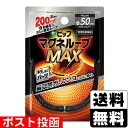 ■ポスト投函■[ピップ]ピップマグネループ MAX メタルシルバー 50cm ブラック 1