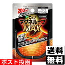 |Xg[sbv]sbv}Ol[v MAX ^Vo[ 60cm ubN