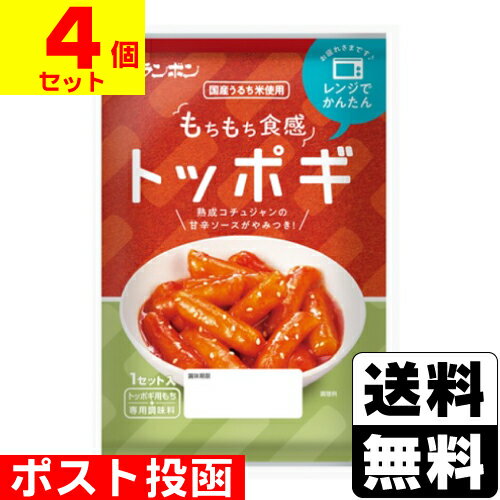 [冷蔵]『松鶴』王グモントッポギ餅(500g) 穴ありトッポギ 餅 料理用餅 韓国お餅 韓国料理 韓国食材 韓国食品マラソン ポイントアップ祭 スーパーセール