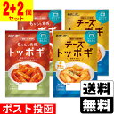 ■ポスト投函■トッポギ 145g+チーズトッポギ 145g