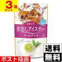 ■ポスト投函■[三井農林]日東紅茶 水出しアイスティー アールグレイ 12袋入【3個セット】