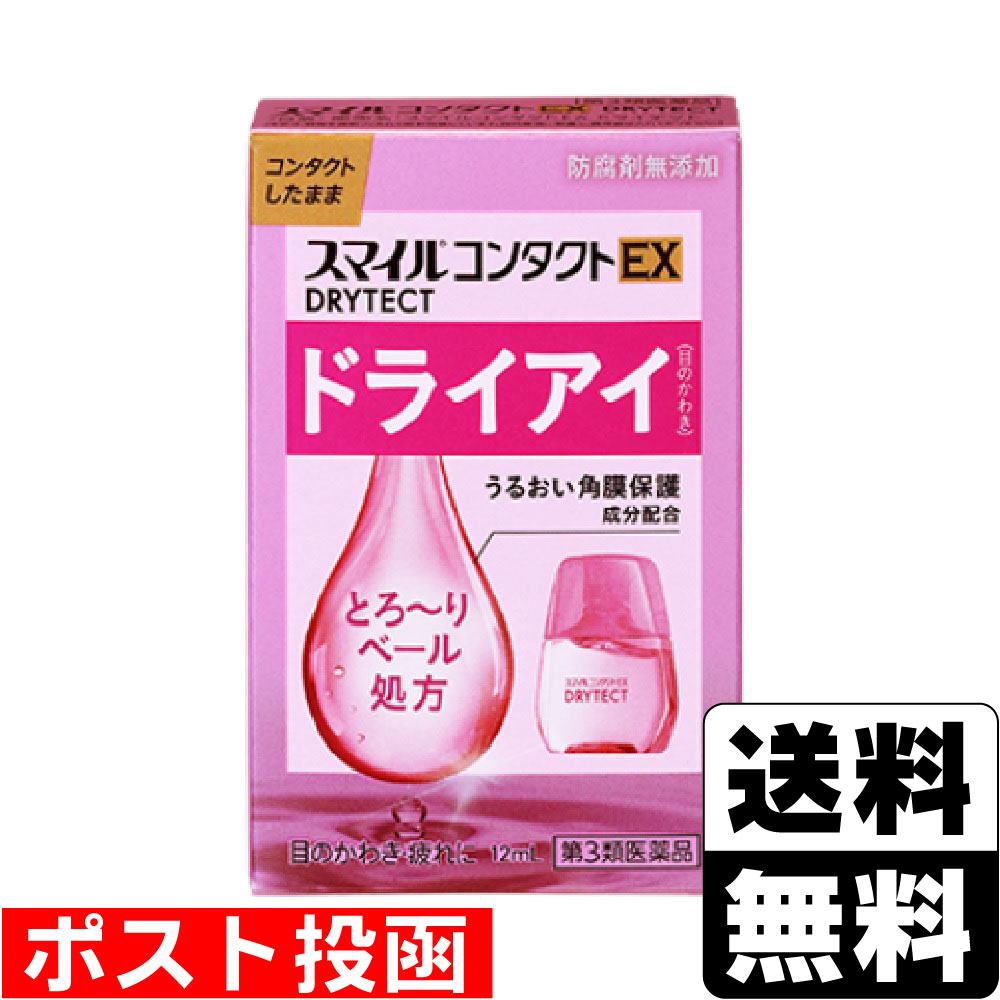 ※商品リニューアル等によりパッケージ及び容量等は変更となる場合があります。ご了承ください。【商品説明】●とろ〜りベール処方高粘度保水成分が涙の蒸発を防ぎ、うるおい感が持続する●うるおい角膜保護成分角膜にうるおいを留め、乾燥によるダメージから守る●ミネラル補給成分涙にも含まれるミネラル成分を補給し、涙の働きを補う【成分・分量】100mL中[有効成分・・・分量]ヒプロメロース（高粘度保水成分）・・・0.3gコンドロイチン硫酸エステルナトリウム（角膜保護成分）・・・0.5g塩化カリウム（ミネラル成分）・・・0.05g塩化ナトリウム（ミネラル成分）・・・0.3g＜添加物＞ヒアルロン酸Na、トロメタモール、ホウ酸、ホウ砂、エデト酸Na、プロピレングリコール、l-メントールを含む。【効能・効果】ソフトコンタクトレンズ又はハードコンタクトレンズを装着しているときの不快感、涙液の補助（目のかわき）、目の疲れ、目のかすみ（目やにの多いときなど）【用法・用量】1日3〜6回、1回1〜3滴を点眼してください。＜用法・用量に関連する注意＞（1）小児に使用させる場合には、保護者の指導監督のもとに使用させてください。（2）容器の先を目やまぶた、まつ毛に触れさせないでください（汚染や異物混入（目やにやほこり等）の原因になります。）。また、混濁したものは使用しないでください。（3）点眼用にのみ使用してください。【商品区分】第3類医薬品【使用上の注意】●相談すること1．次の人は使用前に医師、薬剤師又は医薬品登録販売者に相談してください（1）医師の治療を受けている人。（2）薬などによりアレルギー症状を起こしたことがある人。（3）次の症状のある人。はげしい目の痛み（4）次の診断を受けた人。緑内障2．使用後、次の症状があらわれた場合は副作用の可能性があるので、直ちに使用を中止し、この文書を持って医師、薬剤師又は医薬品登録販売者に相談してください[関係部位・・・症状]皮膚・・・発疹・発赤、かゆみ目・・・充血、かゆみ、はれ、しみて痛い3．次の場合は使用を中止し、この文書を持って医師、薬剤師又は医薬品登録販売者に相談してください（1）目のかすみが改善されない場合。（2）2週間位使用しても症状がよくならない場合。●その他の注意粘度の高い成分を配合しています。使用後、一時的にかすんでみえる場合がありますので注意してください。【保管及び取扱いの注意】（1）直射日光の当たらない涼しい所に密栓して保管してください。品質を保持するため、自動車内や暖房器具の近くなど高温の場所（40℃以上）に放置しないでください。（2）小児の手の届かない所に保管してください。（3）他の容器に入れ替えないでください（誤用の原因になったり品質が変わります。）。（4）他の人と共用しないでください。（5）使用期限（外箱の底面に書いてあります）の過ぎた製品は使用しないでください。なお、使用期限内であっても一度開封した後は、なるべく早くご使用ください。（6）容器を横にして点眼したり、保存の状態によっては、容器の先やキャップ部分に成分の結晶が付着することがあります。その場合には清潔なガーゼで軽くふき取ってご使用ください。※自然環境に配慮し、携帯袋は入れておりません。【製造販売元】ライオン株式会社東京都台東区蔵前1-3-28＜お問い合わせ先＞ライオン株式会社0120-813-752受付時間：9：00-17：00(土・日・祝日を除く)【広告文責】株式会社ザグザグ（086-207-6300）