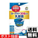 ※商品リニューアル等によりパッケージ及び容量等は変更となる場合があります。ご了承ください。【商品説明】●2粒中に、ヨーグルト30個分の乳酸菌※に相当する3000億個のフェカリス菌に、酪酸菌を配合した栄養補助食品です。●さらに有胞子性乳酸菌、ラブレ菌、ビフィズス菌、KT-11乳酸菌、オリゴ糖、食物繊維を配合※ヨーグルト1個分（100g）に乳酸菌100億個含まれるとした場合【召し上がり方】栄養補助食品として、1日2粒を目安に水またはぬるま湯と共にお召し上がりください。また、そのまま噛んでいただいても美味しく召し上がれます。【原材料】マルチトール（国内製造）、殺菌乳酸菌末（デキストリン、殺菌乳酸菌、澱粉分解物）、乳糖、難消化性デキストリン、イソマルトオリゴ糖粉あめ、殺菌ビフィズス菌末、酪酸菌（乳成分・大豆を含む）、有胞子性乳酸菌／結晶セルロース、ステアリン酸カルシウム、二酸化ケイ素、クエン酸、甘味料（スクラロース、アセスルファムカリウム）、香料【栄養成分】1日目安量2粒(0.4g)当りエネルギー・・・1.4kcalたんぱく質・・・0.02g脂質・・・0.01g炭水化物・・・0.35g−糖質・・・0.26 g−食物繊維・・・0.09 g食塩相当量・・・0.001gフェカリス菌3000億個酪酸菌100万個有胞子性乳酸菌1億個ラブレ菌1.6億個ビフィズス菌2億個クリスパタス菌KT-11 2.4億個※乳酸菌は製造時の菌数です。【製造国又は原産国】日本【発売元、販売元又は製造元】株式会社ユニマットリケン【広告文責】株式会社ザグザグ（086-207-6300）