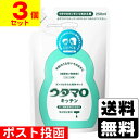 ■ポスト投函■[東邦]ウタマロキッチン 詰替え 250ml【3個セット】