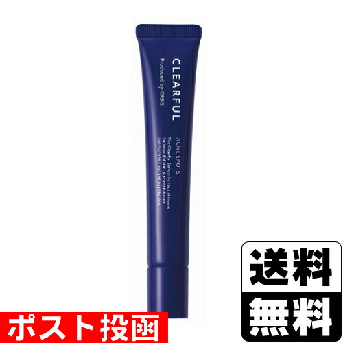 ■ポスト投函■ORBIS(オルビス) クリアフル アクネスポッツ 20gのサムネイル