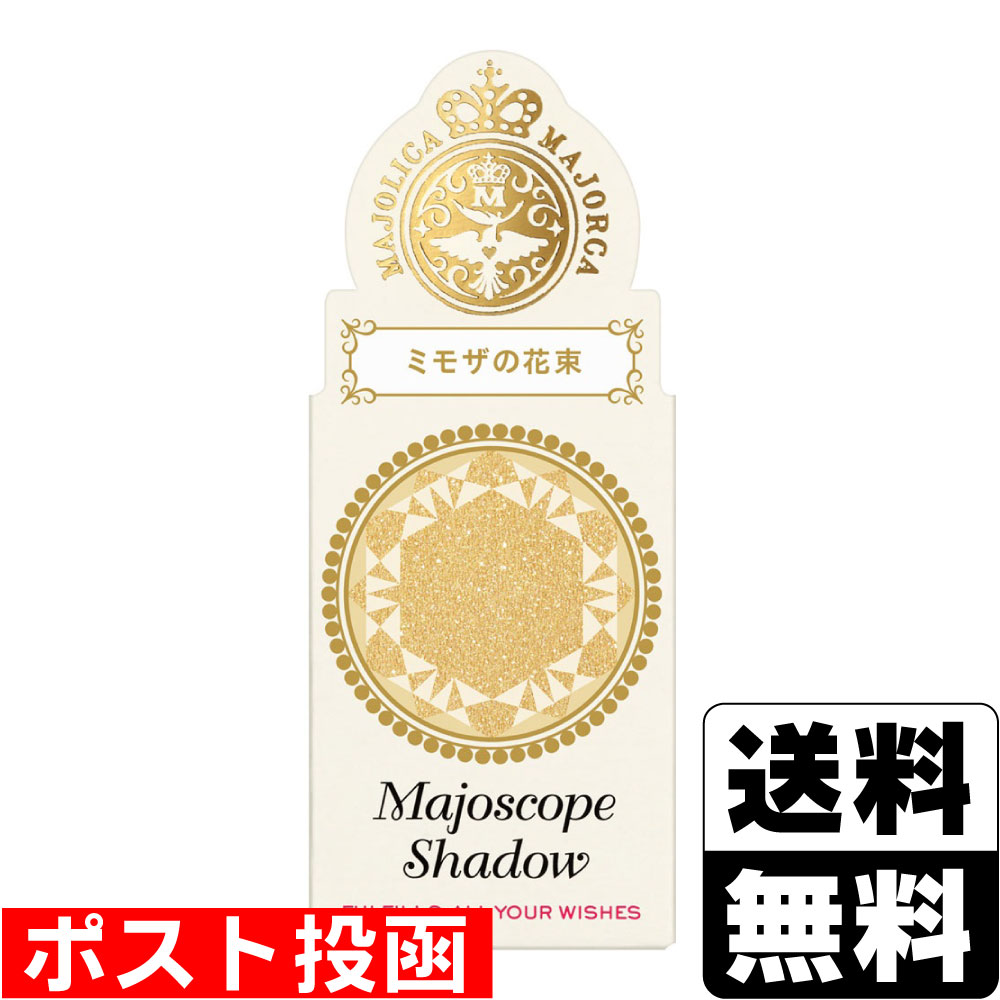 ※商品リニューアル等によりパッケージ及び容量等は変更となる場合があります。ご了承ください。【商品説明】●きらめき高密着処方でなめらかに広がり、輝きがピタッと密着。●ライト＆シェードパール配合で光と影で彫りを演出して立体感。●万華鏡のようにきらめきが長時間つづくアイシャドウ。●長時間仕上がり持続（ラメ落ち・色薄れのなさ）【成分】ジメチコン，タルク，合成ワックス，シリカ，トリエチルヘキサノイン，（ジメチコン／ビニルジメチコン）クロスポリマー，リンゴ酸ジイソステアリル，ヒアルロン酸Na，セスキイソステアリン酸ソルビタン，エチルヘキシルグリセリン，ケイ酸（Li／Mg／Na），酸化スズ，グリセリン，トコフェロール，テトラヒドロテトラメチルシクロテトラシロキサン，ハイドロゲンジメチコン，テトラデセン，クロルフェネシン，合成金雲母，マイカ，酸化チタン，酸化鉄【製造国又は原産国】日本【法定製品カテゴリー】化粧品【発売元、販売元又は製造元】株式会社資生堂【広告文責】株式会社ザグザグ（086-207-6300）