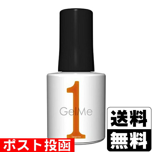 ※商品リニューアル等によりパッケージ及び容量等は変更となる場合があります。ご了承ください。【商品説明】●塗って硬化するだけ！簡単おうちジェルネイル●長持ち派にも、気分でチェンジ派にも！直接カラーを爪に塗れば2週間長持ち（※個人差があります）●サロン級のツヤ＆ぷっくり感！セルフジェルネイル初心者の方でも簡単にサロン級のツヤとぷっくり感●一度塗りでも発色キレイ！日常使いもできるシンプルで上品な肌なじみの良いカラーラインナップ【成分】ジカルバミン酸ジHEMAトリメチルヘキシル、HEMA、ジメタクリル酸PEG-9、ヒドロキシシクロヘキシルフェニルケトン、(+/-)(PET/ポリメタクリル酸メチル)ラミネート、(PET/金)ラミネート、(ポリエチレン/PET)ラミネート、酸化鉄、コンジョウ、マンガンバイオレット、酸化チタン、水酸化クロム、酸化クロム、マイカ、赤227、赤202、赤504、黄5【製造国又は原産国】中国【法定製品カテゴリー】化粧品【発売元、販売元又は製造元】株式会社コスメ・デ・ボーテ【広告文責】株式会社ザグザグ（086-207-6300）