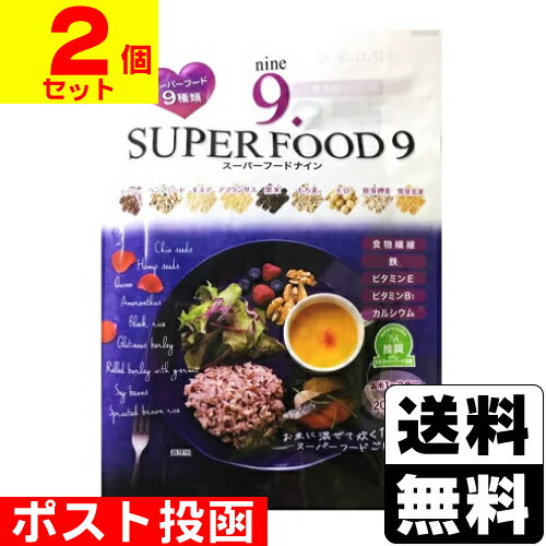 ※商品リニューアル等によりパッケージ及び容量等は変更となる場合があります。ご了承ください。【商品説明】●9種類のスーパーフードがこのひとつに！●内側から体をつくる「インナーメイク」という考えをもとに、私たちにとって大切な主食である「ご飯」にスーパーフードを取り入れられるようブレンドしました。※9種類・・・胚芽押麦、黒米、キヌア、チアシード、発芽玄米、もち麦、アマランサス、ヘンプシード、大豆【使用方法】おいしい炊き方1.お米1合〜2合を研ぎ、通常どおりの水加減にします。2.本品1包と水30ml（大さじ2杯）の水を加えます。※本品を洗う必要はありません。3.軽く混ぜ、30分ほど置き通常どおり炊飯してください。●水加減は目安です。お好みで調整してください。【原材料】胚芽押麦（国産）、黒米、キヌア、チアシード、発芽玄米、もち麦、アマランサス、ヘンプシード、大豆（遺伝子組み換えでない）【栄養成分】1包（20g）あたりエネルギー・・・73kcalたんぱく質・・・2.6g脂質・・・1.6g炭水化物・・・12.9g-糖質・・・11.1g-食物繊維・・・1.8gナトリウム・・・0.3g（食塩相当量・・・0.0008g）ビタミンB1・・・0.07mgビタミンE・・・0.14mgカルシウム・・・18.0mg鉄・・・0.6mgマグネシウム・・・27.8mg【アレルギー】＜原材料に含まれるもの＞大豆＜同製造ラインに含まれるもの＞そば、小麦【製造国又は原産国】日本【発売元、販売元又は製造元】株式会社種商【広告文責】株式会社ザグザグ（086-207-6300）