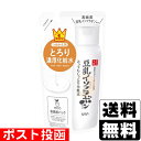 ■ポスト投函■ 常盤薬品 なめらか本舗 とてもしっとり化粧水 NC 詰替え 180ml