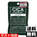 ■ポスト投函■[コジット]CICA method(