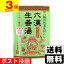 ■ポスト投函■[イトク食品]六漢生姜湯 16g×5袋入【3個セット】