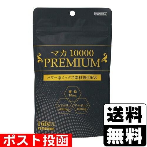 |Xg[}}]}J10000 PREMIUM(v~A) 160