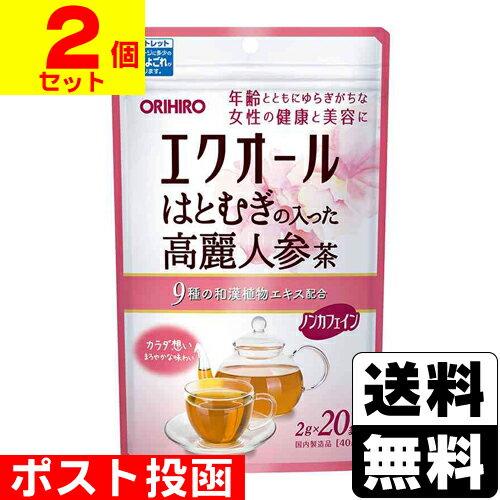 [オリヒロ]エクオールはとむぎの入った高麗人参茶 40g(2g×20袋)【2個セット】