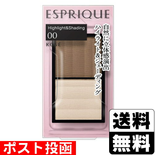 ■ポスト投函■[コーセー]エスプリーク ハイライト&シェーディング 00 4.5g