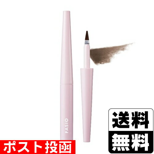 ■ポスト投函■[コーセー]ファシオ パウダリーティントアイブロウ 02 ブラウン 0.6g
