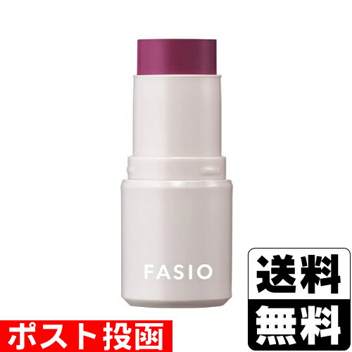 ■ポスト投函■[コーセー]ファシオ マルチフェイス スティック 13 Royal Cassis 4g