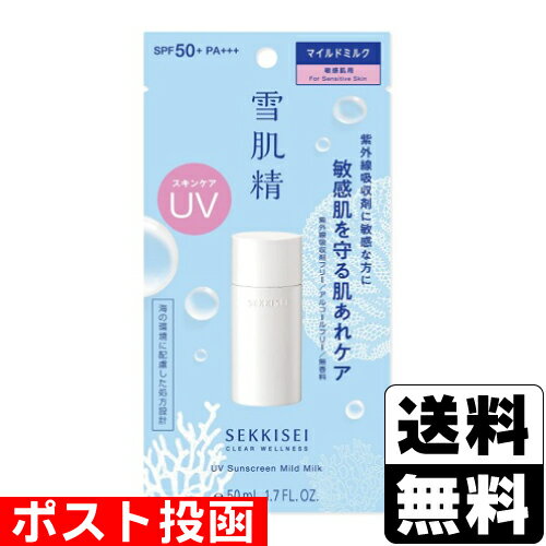 |Xg[R[Z[]ᔧ NAEGlX UV}Ch~N 50ml