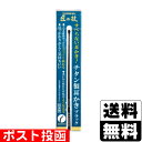 ■ポスト投函■匠の技 チタン製耳かきブラック G-2290