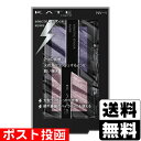 ■ポスト投函■[カネボウ]KATE(ケイト) エレクトリックショックアイズ NV-1 ミッドナイトサンダー 2.0g