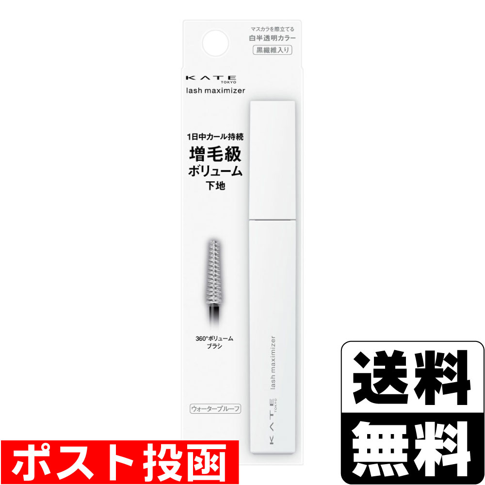 ※商品リニューアル等によりパッケージ及び容量等は変更となる場合があります。ご了承ください。【商品説明】●まつ毛1本1本を太く見せて目力アップ!●増毛級のボリュームなのに1日中ばっちり上向きカールキープ。●増毛級ボリューム下地●汗・水・湿気に強いウォータープルーフ●皮脂に強いオイルプルーフ●カール固定ワックス配合●まつ毛補修成分配合【成分】イソドデカン、合成ワックス、水添ポリイソブテン、マイクロクリスタリンワックス、ポリエチレン、（アビエチン酸／マレイン酸）グリセリル、パラフィン、カルナウバロウ、パルミチン酸デキストリン、レーヨン、オリーブ果実油、シリカ、フェノキシエタノール、メチルパラベン、カーボンブラック【製造国又は原産国】日本【法定製品カテゴリー】化粧品【発売元、販売元又は製造元】株式会社カネボウ化粧品【広告文責】株式会社ザグザグ（086-207-6300）