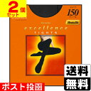 ■ポスト投函■ カネボウ エクセレンス タイツ 150デニィール ピュアブラック M-Lサイズ【2個セット】