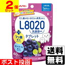 ■ポスト投函■[ジェクス]チュチュベビー L8020乳酸菌 タブレット 巨峰風味 60粒入【2個セット】