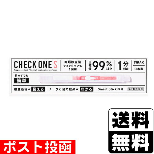 ※商品リニューアル等によりパッケージ及び容量等は変更となる場合があります。ご了承ください。【商品説明】●一般用ヒト絨毛性性腺刺激ホルモンキット●生理予定日の約1週間後から検査できる●正確性99％以上●初めてでも簡単に検査ができる●Smart Stick採用●検査過程が見える●ひと目で結果がわかる●コンパクトサイズで手に馴染む【成分・分量】チェックスティック1本中＜成分・・・分量＞金コロイド標識抗hCG-βモノクローナル抗体（マウス）（乾燥物）・・・2.3μL抗hCG-αモノクローナル抗体（マウス）（乾燥物）・・・0.4μL抗マウスIgGポリクローナル抗体（ウサギ）（乾燥物）・・・0.4μL＜検出感度＞50mIU／mL【効能・効果】使用目的●尿中のヒト絨毛性性腺刺激ホルモン（hCG）の検出（妊娠の検査）【用法・用量】[検査ができる時期]●生理予定日の約1週間後から検査することができます。[検査に使う尿は]●検査に使う尿は1日のうち、どの時間の尿でも検査できます。＜検査のしかた＞朝・昼・夜いつの尿でも検査可能です。1.キャップを後ろにはめるアルミ袋は検査直前に開封し、チェックスティックを取り出し、キャップをチェックスティックの後方に装着してください。2.尿吸収体全体に2秒尿をかける尿吸収体が下を向くように持ち、尿吸収体全体に尿を2秒間かけるか、乾いた清潔な紙コップに採尿し、尿吸収体全体が浸るように2秒間、尿に浸けてください。（採尿後はできるだけ速やかに検査してください。）※このとき、尿吸収体以外を尿で濡らさないように気をつけてください。※採尿した尿で検査する場合は、尿吸収体のみを浸けてください。※尿を10秒より長くかけたり、10秒より長く浸けないでください。3.水平に置き1分待つ手に持って待たない！尿吸収体を下に向けたままキャップをし、平らなところに判定窓が見えるように置き、そのまま1分待ちます。＜判定のしかた＞●最初にチェックスティックの終了表示部分に赤色のラインがあらわれていることを確認してください。判定は判定表示部分にあらわれる赤色のラインの有無を観察して行います。●10分を過ぎての判定は避けてください。・判定表示部分に赤色のラインがあらわれた場合 陽性妊娠反応が認められました。妊娠している可能性があります。出来るだけ早く医師の診断を受けてください。薄くても判定表示部分に縦ラインがあらわれたら陽性です。・判定表示部分に赤色のラインがあらわれなかった場合 陰性今回の検査では妊娠反応は認められませんでした。しかし、その後生理が始まらない場合は、再検査をするか、又は医師に相談してください。※実際にあらわれるラインの形は例示と異なる場合があります。[使用に際して、次のことに注意してください]●採尿に関する注意にごりのひどい尿や異物や血が混じった尿は、検査に使用しないでください。●検査時期に関する注意生理予定日の思い違いなどで、検査時期をまちがえないよう注意してください。●操作手順に関する注意採尿後は、速やかに検査を行ってください。尿を長く放置すると検査結果が変わってくることがあります。操作は、定められた手順に従って正しく行ってください。●判定に関する注意判定は「判定窓」を観察して行ってください。判定の際は、次のことに注意してください。1.終了表示部分に赤色のラインがあらわれる前に判定しないでください。2.薄くても判定表示部分に赤色のラインがあらわれた場合は陽性です。3.一時的に判定窓にチェックスティックに平行な横ラインがあらわれることがありますが、これは赤色の試薬が流れている検査の途中であり、判定には関係ありません。時間がたてば次第に横ラインは見えなくなります。判定ラインは、判定表示部分に、チェックスティックに垂直な縦ラインとしてあらわれます。4.尿のかかり具合によっては、多少時間がかかることがあります。もし、尿をかけてから10分たっても終了表示部分に赤色のラインがあらわれない場合には操作ミス（尿量不足など）が考えられます。別のチェックスティックで検査をやり直してください。妊娠以外にも、次のような場合、結果が陽性となることがあります。・閉経期の場合・hCG産生腫瘍の場合(繊毛上皮腫など)・性腺刺激ホルモン剤などの投与を受けている場合・高度の糖尿、蛋白尿、血尿などの場合予定した生理がないときでも、次のような場合、結果が陰性となることがあります。・生理の周期が不規則な場合・使用者の思い違いにより日数計算を間違えた場合・妊娠の初期で尿中hCG量が充分でない場合・異常妊娠の場合(子宮外妊娠など)・胎児異常の場合(胎内死亡、稽留流産など)・胞状奇胎などにより大量のhCGが分泌された場合【商品区分】第2類医薬品・日本製【使用上の注意】●してはいけないこと・検査結果から、自分で妊娠の確定診断をしないでください。判定が要請であれば妊娠している可能性がありますが、正常な妊娠かどうかまでは判別できませんので、できるだけ早く医師の診断を受けてください。妊娠の確定診断とは、医師が問診や超音波検査などの結果から総合的に妊娠の成立を診断することです。●相談すること1.次の人は使用前に医師に相談してください。不妊治療を受けている人。2.判定が陰性であっても、その後生理が始まらない場合、再検査するか又は医師に相談してください。●検査時期に関する注意・生理周期が順調な場合この検査薬では、生理の周期が順調な場合は、生理予定日のおおむね1週間後から検査ができます。しかし、妊娠の初期では、人によってはまれに尿中のhCGがごく少ないこともあり、陰性や不明瞭な結果を示すことがあります。このような結果がでてから、およそ1週間たってもまだ生理が始まらない場合には、再検査するか又は医師にご相談ください。・生理周期が不規則な場合生理の周期が不規則な場合は、前回の周期を基準にして予定日を求め、おおむねその1週間後に検査してください。結果が陰性でもその後生理が始まらない場合には、再検査するか又は医師にご相談ください。●その他の注意廃棄の際は尿の付着したもの、あるいはプラスチックごみとして各自治体の廃棄方法に従って廃棄してください。【保管及び取扱いの注意】●小児の手の届かない所に保管してください。●直射日光を避け、なるべく涼しい所に保管してください。●品質を保持するために、他の容器に入れ替えないでください。●使用直前に開封してください。●使用期限を過ぎた製品は使用しないでください。【製造販売元】株式会社アラクス名古屋市中区丸の内三丁目2-26＜お問い合わせ先＞アラクスチェックワン相談室電話：052(951)2503受付時間 9：00-16：30(土・日・祝日を除く)【広告文責】株式会社ザグザグ（086-207-6300）