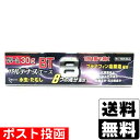 【第(2)類医薬品】【セ税】■ポスト投函■[奥田製薬]アルテナスBTエースクリーム 30g