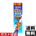 ※商品リニューアル等によりパッケージ及び容量等は変更となる場合があります。ご了承ください。【商品説明】水虫、たむしは白癬菌というカビ（真菌）が皮膚の角質層に寄生しておこる疾患です。白癬菌が皮膚表面の角質層のケラチン質を侵すことによって激しいかゆみが起こります。アルテナスαMXクリームは、ミコナゾール硝酸塩、ヒノキチオールが白癬菌の生育を阻止し、クロタミトン、リドカインが痛み・かゆみを速やかに抑えて、不快な水虫やたむしの症状を改善します。【成分・分量】100g中ミコナゾール硝酸塩・・・1gリドカイン・・・ 2.5gヒノキチオール・・・0.1gdl-カンフル・・・4gチモール・・・2.5gクロタミトン・・・10gグリチルレチン酸・・・0.2gl-メントール・・・3gクロルフェニラミンマレイン酸塩・・・0.5g＜添加物＞ステアリン酸、ポリオキシエチレンセチルエーテル、ミリスチン酸イソプロピル、グリセリン脂肪酸エステル、セタノール、流動パラフィン、ステアリン酸ソルビタン、ポリオキシエチレンアラキルエーテル、ステアリルアルコール2、2’，2’’-ニトリロトリエタノール、パラベン、ピロ亜硫酸ナトリウム、エデト酸ナトリウム、プロピレングリコール、ヒプロメロース(ヒドロキシプロピルメチルセルロース)【効能・効果】水虫、いんきんたむし、ぜにたむし【用法・用量】1日1〜2回、適量を患部に塗布してください。＜用法・用量に関する注意＞(1)患部やその周囲が汚れたまま使用しないで下さい。(2)目に入らないように注意してください。万一、目に入った場合には、すぐに水又はぬるま湯で洗い、直ちに眼科医の診療を受けてください。(3)小児に使用させる場合には、保護者の指導監督のもとに使用させてください。(4)外用にのみ使用してください。【商品区分】第2類医薬品【使用上の注意】●してはいけないこと（守らないと現在の症状が悪化したり、副作用が起こりやすくなります）次の部位には使用しないでください(1)目や目の周囲、粘膜（例えば、口腔、鼻腔、膣等）、陰のう、外陰部等。(2)湿疹。(3)湿潤、ただれ、亀裂や外傷のひどい患部。●相談すること1.次の人は使用前に医師、薬剤師又は医薬品登録販売者に相談してください(1)医師の治療を受けている人。(2)乳幼児。(3)薬などによりアレルギー症状を起こしたことがある人。(4)患部が顔面又は広範囲の人。(5)患部が化膿している人。(6)「湿疹」か「みずむし、いんきんたむし、ぜにたむし」かがはっきりしない人。（陰のうにかゆみ・ただれ等の症状がある場合は、湿疹等他の原因による場合が多い）2.使用後、次の症状があらわれた場合は副作用の可能性があるので、直ちに使用を中止し、製品の説明書を持って医師、薬剤師又は医薬品登録販売者に相談してください［関係部位・・・症状］皮膚・・・発疹・発赤、かゆみ、かぶれ、はれ、刺激感、熱感、落屑、ただれ、乾燥・つっぱり感、水疱、ヒリヒリ感3.2週間位使用しても症状がよくならない場合は使用を中止し、製品の説明書を持って医師、薬剤師又は医薬品登録販売者に相談してください【保管及び取扱いの注意】(1)直射日光の当たらない涼しい所に密栓して保管してください。(2)小児の手の届かない所に保管してください。(3)他の容器に入れ替えないでください。（誤用の原因になったり品質が変わるのを防ぐため）(4)使用期限(外箱に記載)を過ぎた製品は使用しないでください。なお、使用期限内であっても、開封後はなるべく早く使用してください。（品質保持のため）(5)本剤のついた手で、目や粘膜に触れないでください。(6)チューブの口に穴を開ける際にチューブを強く握ぎるとクリームが多く出る場合がありますのでご注意ください。【製造販売元】奥田製薬株式会社大阪市北区天満1丁目4番5号＜お問い合わせ先＞奥田製薬株式会社 お客様相談窓口電話：06-6351-2100（代表）受付時間 9：00〜17：00（土日祝日を除く）【広告文責】株式会社ザグザグ（086-207-6300）