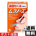 ※商品リニューアル等によりパッケージ及び容量等は変更となる場合があります。ご了承ください。【商品説明】●鼻水やくしゃみ症状がおさまっても、息苦しい鼻づまりが長引く方の医薬品です●漢方処方「小青竜湯（しょうせいりゅうとう）」が、鼻の奥の炎症・腫れと、鼻腔をふさぐ“むくみ”を鎮めながら、しつこい鼻づまりを治します●眠くなる成分は無配合です【成分・分量】成分(1日量：12錠中)小青竜湯エキス（1/2量）・・・2.5gハンゲ・・・3.0gカンゾウ・・・1.5gケイヒ・・・1.5gゴミシ・・・1.5gサイシン・・・1.5gシャクヤク・・・1.5gマオウ・・・1.5gショウキョウ・・・1.5gより抽出＜添加物＞CMC-Ca、水酸化Al/Mg、メタケイ酸アルミン酸Mg、ステアリン酸Mg、ポリオキシエチレンポリオキシプロピレングリコール、セルロースを含有する●本剤は天然物（生薬）を用いているため、錠剤の色が多少異なることがあります【効能・効果】体力中等度又はやや虚弱で、うすい水様のたんを伴うせきや鼻水が出るものの次の諸症：気管支炎、気管支ぜんそく、鼻炎、アレルギー性鼻炎、むくみ、感冒、花粉症【用法・用量】次の量を食前又は食間に水又はお湯で服用してください[年齢・・・1回量・・・服用回数]大人（15才以上）・・・4錠・・・1日3回7才以上15才未満・・・3錠・・・1日3回5才以上7才未満・・・2錠・・・1日3回5才未満・・・×服用しないこと＜用法・用量に関連する注意＞(1)定められた用法・用量を厳守すること(2)小児に服用させる場合には、保護者の指導監督のもとに服用させること※食間とは「食事と食事の間」を意味し、食後約2〜3時間のことをいいます【商品区分】第2類医薬品・日本製【使用上の注意】●相談すること1.次の人は服用前に医師、薬剤師又は医薬品登録販売者に相談すること(1)医師の治療を受けている人(2)妊婦又は妊娠していると思われる人(3)体の虚弱な人（体力の衰えている人、体の弱い人）(4)胃腸の弱い人(5)発汗傾向の著しい人(6)高齢者(7)今までに薬などにより発疹・発赤、かゆみ等を起こしたことがある人(8)次の症状のある人:むくみ、排尿困難(9)次の診断を受けた人:高血圧、心臓病、腎臓病、甲状腺機能障害2.服用後、次の症状があらわれた場合は副作用の可能性があるので、直ちに服用を中止し、製品のパウチ袋を持って医師、薬剤師又は医薬品登録販売者に相談すること[関係部位・・・症状]皮ふ・・・発疹・発赤、かゆみ消化器・・・吐き気、食欲不振、胃部不快感まれに下記の重篤な症状が起こることがあるその場合は直ちに医師の診療を受けること[症状の名称・・・症状]間質性肺炎・・・階段を上ったり、少し無理をしたりすると息切れがする・息苦しくなる、空せき、発熱等がみられ、これらが急にあらわれたり、持続したりする偽アルドステロン症、ミオパチー・・・手足のだるさ、しびれ、つっぱり感やこわばりに加えて、脱力感、筋肉痛があらわれ、徐々に強くなる肝機能障害・・・発熱、かゆみ、発疹、黄だん（皮ふや白目が黄色くなる）、褐色尿、全身のだるさ、食欲不振等があらわれる3.1ヶ月位（感冒に服用する場合には5〜6日間）服用しても症状がよくならない場合は服用を中止し、製品のパウチ袋を持って医師、薬剤師又は医薬品登録販売者に相談すること4.長期連用する場合には、医師、薬剤師又は医薬品登録販売者に相談すること【保管及び取扱いの注意】(1)直射日光の当たらない湿気の少ない涼しい所にチャックをしっかりしめて保管すること(2)小児の手の届かない所に保管すること(3)他の容器に入れ替えないこと（誤用の原因になったり品質が変わる）(4)本剤をぬれた手で扱わないこと【製造販売元】小林製薬株式会社大阪府茨木市豊川1-30-3【発売元】小林製薬株式会社大阪市中央区道修町4-4-10＜お問い合わせ先＞小林製薬株式会社 お客様相談室フリーダイヤル：0120-5884-01受付時間：9：00-17：00(土・日・祝日を除く) 【広告文責】株式会社ザグザグ（086-207-6300）