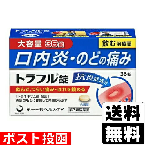 ɥåȥΤ㤨֡3ʡۢݥȡ[컰إ륹]ȥե 36פβǤʤ2,024ߤˤʤޤ