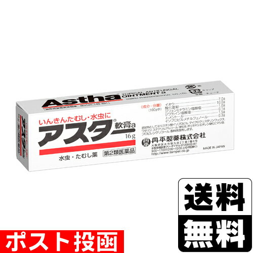 2ʡۢݥȡ[ðʿ] a 16g