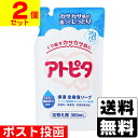 ■ポスト投函■[丹平製薬]アトピタ 保湿全身泡ソープ 詰替え 300ml【2個セット】