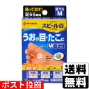 ※商品リニューアル等によりパッケージ及び容量等は変更となる場合があります。ご了承ください。【商品説明】●角質剥離剤●サリチル酸の角質軟化溶解作用を利用した角質剥離剤です。●厚く硬くなった皮ふをやわらかくし、うおの目、たこ、いぼの角質を取り去ります。●また、付属のサイズ調整シールにより、患部にのみ薬剤が付着するように調節できます【成分・分量】1平方センチメートル中サリチル酸・・・45mg（サリチル酸50％配合）＜添加物＞生ゴム、中鎖脂肪酸トリグリセリド、水素添加ロジングリセリンエステル、精製ラノリン、銅クロロフィリンナトリウム、その他1成分を含有する。 【効能・効果】うおの目、たこ、いぼ【用法・用量】本品を台紙からはがし、薬剤部分を患部にズレないように貼り、2〜3日毎に新しい薬剤付パッドと交換してください。＜用法・用量に関連する注意＞(1)小児に使用させる場合には、保護者の指導監督のもとに使用させてください。(2)本品は外用にのみ使用し、内服しないでください。(3)薬剤部分が健康な皮ふに付着すると、その部分も白く軟化し、痛んだりしますので、患部の大きさにより少し小さめに切り、ズレないように貼ってください。※裏面の＜スピール膏ワンタッチEX足うらLの上手な使用例＞をご覧ください。(4)薬剤が患部からズレた場合は位置を戻すか、新しいものに交換してください。(5)固定用テープをお使いの際には、皮ふかぶれやテープのはがれをさけるため、テープを伸ばさずにお貼りください。【商品区分】第2類医薬品・日本製【使用上の注意】●してはいけないこと（守らないと現在の症状が悪化したり、副作用が起こりやすくなる）次の部位には使用しないでください。(1)目の周囲、粘膜、やわらかい皮ふ面（首の周り等）、顔面等（角質溶解作用の強い薬剤ですからこのような部位には使用しないこと）(2)炎症又はキズ、化膿のある患部等（炎症やキズ、化膿のある患部等に使用すると刺激が強く、症状を悪化させることがあります）(3)群生したいぼ、身体に多発したいぼ(4)みずいぼ(5)湿ったいぼ(6)外陰部や肛門周囲にできたぶよぶよしたいぼ(7)褐色か淡黒色の扁平に隆起した老人性いぼ(8)かきキズにそって一列にできた若年性扁平いぼ●相談すること1.次の人は使用前に医師、薬剤師又は医薬品登録販売者に相談してください。(1)乳幼児（乳幼児においては皮ふが弱く注意が必要です）(2)本人又は家族がアレルギー体質の人(3)今までに薬や化粧品等によるアレルギー症状（例えば発疹・発赤、かゆみ、かぶれ等）を起こしたことがある人（アレルギーを起こした薬や成分をさけて使用する必要があります）(4)妊婦又は妊娠していると思われる人（サリチル酸の内服による動物実験で、胎児の奇形を起こす作用が報告されています）(5)糖尿病の治療を受けている人（糖尿病患者は感染抵抗力が低下しています。角質を取る際に皮ふを傷つけてしまった場合、感染しやすくなります）2.本品が有効ないぼは、角質化された表面のざらざらした硬いいぼです。他のいぼについては専門医に相談してください。3.使用後、次の症状があらわれた場合は副作用の可能性があるので、直ちに使用を中止し、製品の添付文書を持って医師、薬剤師又は医薬品登録販売者に相談してください。[関係部位・・・症状]皮ふ・・・発疹・発赤、かゆみ4.長期間使用しても症状の改善がみられない場合は、使用を中止し、製品の添付文書を持って医師、薬剤師又は医薬品登録販売者に相談してください。＜その他の注意＞本品や固定用テープ等をはがす時は、皮ふを傷めないように体毛の流れに沿ってゆっくりはがしてください。【保管及び取扱いの注意】(1)直射日光をさけ、なるべく湿気の少ない涼しい所に保管してください。(2)小児の手のとどかない所に保管してください。(3)誤用をさけ、品質を保持するため、他の容器に入れかえないでください。(4)開封後、残った薬剤(スピール膏TMワンタッチEX足うらM)及び固定用テープ類は、品質保持のため同じ袋には入れず、それぞれもとの袋に戻し、もとの箱に入れて保管してください。【製造販売元】ニチバン株式会社東京都文京区関口2-3-3＜お問い合わせ先＞ニチバン株式会社　お客様相談室電話：0120-377218受付時間 9：00-12：00、13：00-17：00(土、日、祝日を除く)【広告文責】株式会社ザグザグ（086-207-6300）