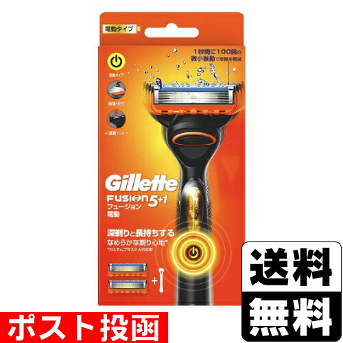 楽天市場】ジレット フュージョン 本体の通販 楽天市場】ジレット フュージョン 本体の通販