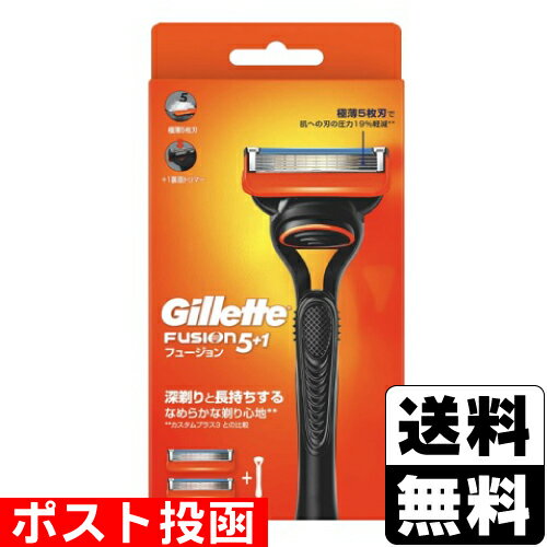 楽天市場】ジレット フュージョン5 1 ホルダー 替刃2個付の通販 楽天市場】ジレット フュージョン5 1 ホルダー 替刃2個付の通販