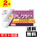 【第2類医薬品】【セ税】■ポスト投函■[久光製薬]アレグラFXジュニア 16錠入【2個セット】