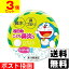 【第2類医薬品】【セ税】■ポスト投函■浅田飴 こども鼻炎S 30錠入【3個セット】