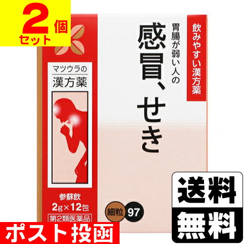 ����2������ʡۢ��ݥ�����ȡ��[��������]���ɰ���������γ 2g��12���2�ĥ��åȡ�