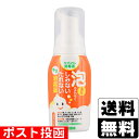 【第2類医薬品】■ポスト投函■ケーパイン 消毒薬 泡タイプ 80mL