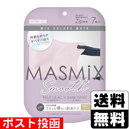 ■ポスト投函■[カワ