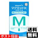 【第3類医薬品】■ポスト投函■マグミットK 40錠